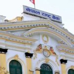 Nepal-Rastray-Bank